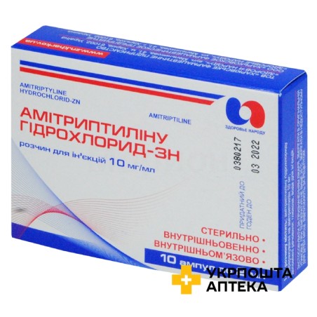 Амітриптилін р-н д/ін. 10 мг/мл 2.мл №10 Здоров'я народу (Україна)