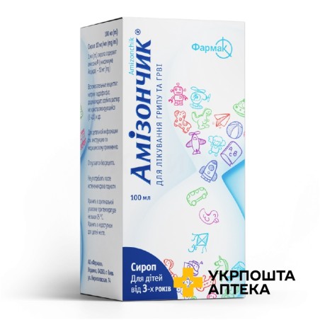 Амізончик сироп 50 мг/5 мл 100.мл Фармак (Україна)