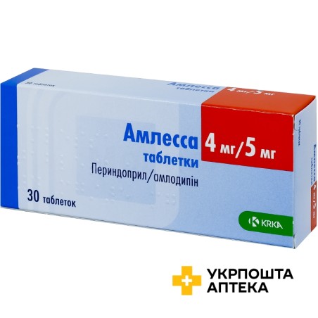 Амлесса табл. 4 мг + 5 мг №30 КРКА (Словенія)