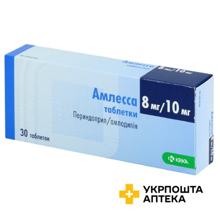 Амлесса табл. 8 мг + 10 мг №30 КРКА (Словенія)
