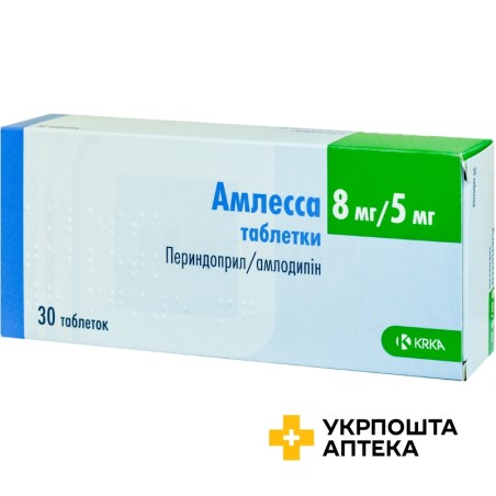 Амлесса табл. 8 мг + 5 мг №30 КРКА (Словенія)