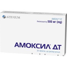 Амоксил ДТ табл. дисперг. 500 мг №20 Артеріум (Україна)