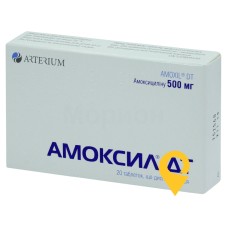 Амоксил ДТ табл. дисперг. 500 мг №20 Київмедпрепарат (Україна)