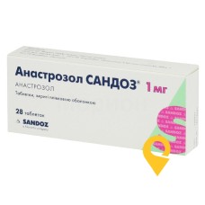 Анастрозол табл. 1 мг №28 Салютас Фарма (Німеччина)