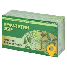 Арфазетин збір 1.5г №20 Віола (Україна)