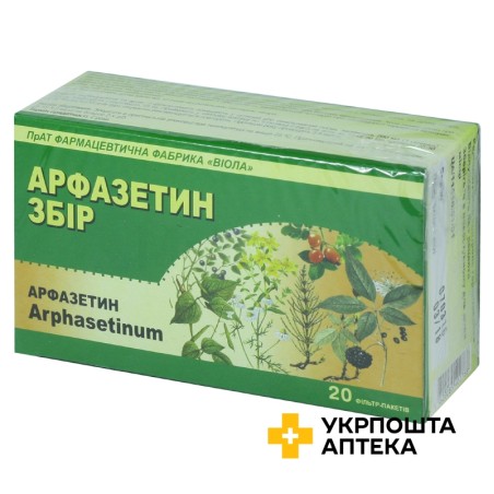 Арфазетин збір 1.5г №20 Віола (Україна)