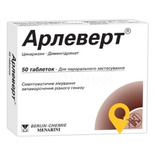 Арлеверт табл. 20 мг + 40 мг №50 Хеннінг Арцнайміттель (Німеччина)
