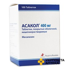 Асакол табл. 400 мг №100 Гаупт Фарма Вюльфінг (Німеччина)