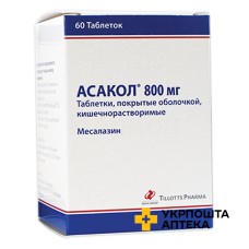Асакол табл. 800 мг №60 Гаупт Фарма Вюльфінг (Німеччина)