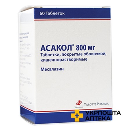 Асакол табл. 800 мг №60 Гаупт Фарма Вюльфінг (Німеччина)