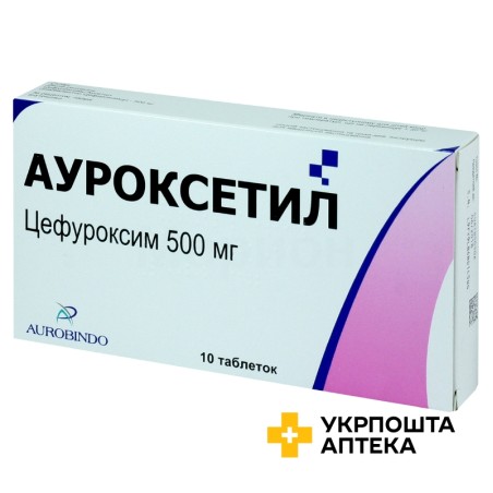 Ауроксетил табл. 500 мг №10 Ауробіндо Фарма (Індія)