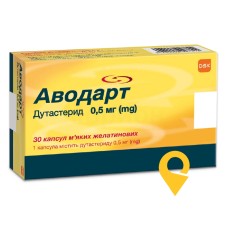 Аводарт капс. м'які 0,5 мг №30 Delpharm Poznan S.A (Польща)
