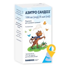 Азитро Сандоз пор. д/сусп. 100 мг/5 мл 20.мл Сандоз (Румунія)