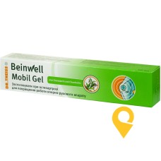 Баінвель мазь 50.г Натурварен (Німеччина)