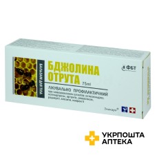 Бальзам для тіла Бджолина отрута 75 мл Фітобіотехнології (Україна)