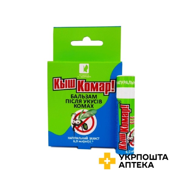 Бальзам після укусів Киш комар ролик 6 мл Красота та Здоров'я (Україна)