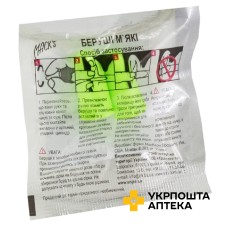 Беруші з пінопропілену Snore Blockers пара McKeon Products (США)