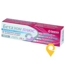 Бетазон плюс крем 15.г Здоров'я ФК (Україна)