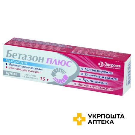 Бетазон плюс крем 15.г Здоров'я ФК (Україна)