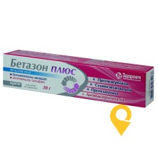 Бетазон плюс крем 30.г Здоров'я ФК (Україна)