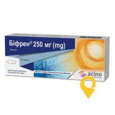 Біфрен капс. 250 мг №20 Фарма Старт (Україна)