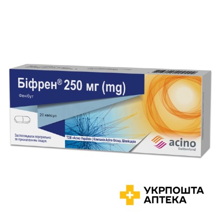 Біфрен капс. 250 мг №20 Асіно (Україна)
