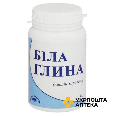 Біла глина каолін харчовий пор. 50 г Компанія 