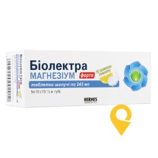 Біолектра магнезіум форте табл. шип. 243 мг №10 Hermes Pharma GmbH (Німеччина)