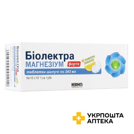 Біолектра магнезіум форте табл. шип. 243 мг №10 Hermes Pharma GmbH (Німеччина)