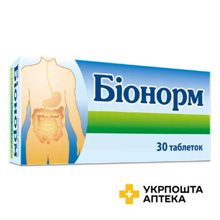 Біонорм табл. №30 Київський вітамінний завод (Україна)