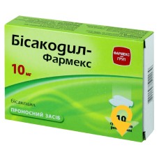 Бісакодил супп. 10 мг №10 Фармекс Груп (Україна)