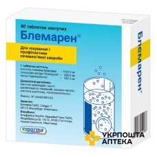 Блемарен табл. шип. №80 Еспарма (Іспанія)