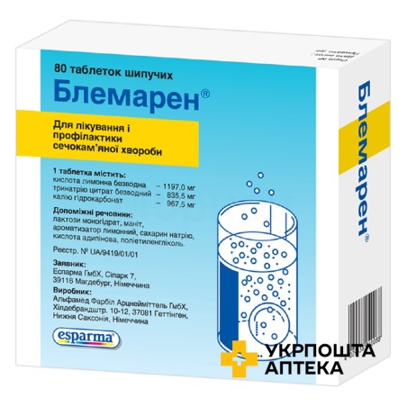 Блемарен табл. шип. №80 Еспарма (Іспанія)