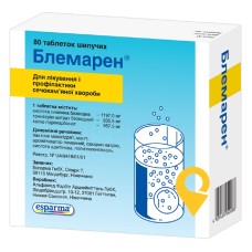 Блемарен табл. шип. №80 Лаб. Медікаментос Інтернатіонес (Іспанія)