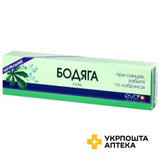 Бодяга 50 мл Ботаніка (Україна)