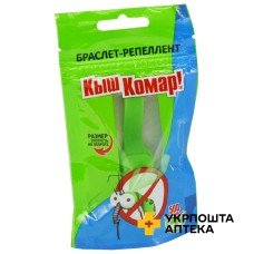 Браслет-репелент Енжі Enjee mini 90 мм Красота та Здоров'я (Україна)
