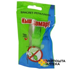 Браслет-репелент Енжі Enjee XXL 110 мм Красота та Здоров'я (Україна)