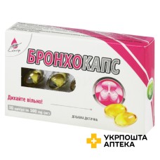 Бронхокапс капс. 500 мг №30 Екосвіт Ойл (Україна)