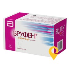 Бруфен гран. шіп. 600 мг №30 Еббві (Італія)