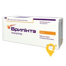 Брилінта табл. 90 мг №56 АстраЗенека (Швеція)