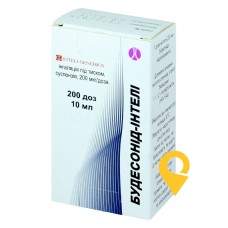 Будесонід інгалятор 200 мкг/доза 200.доз Лаб. Альдо-Юніон (Іспанія)