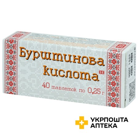 Бурштинова кислота табл. 250 мг №40 Фармаком (Україна)