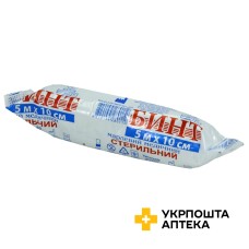 Бинт марлевий стерильний 5 м * 10 см Марля Клуб Калита (Україна)
