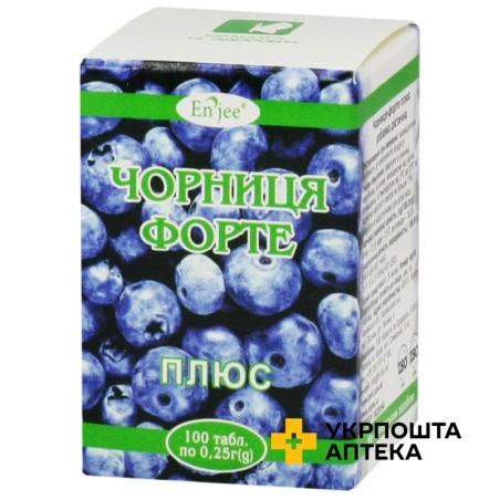 Чорниця-форте плюс табл. 250 мг №100 Красота та Здоров'я (Україна)