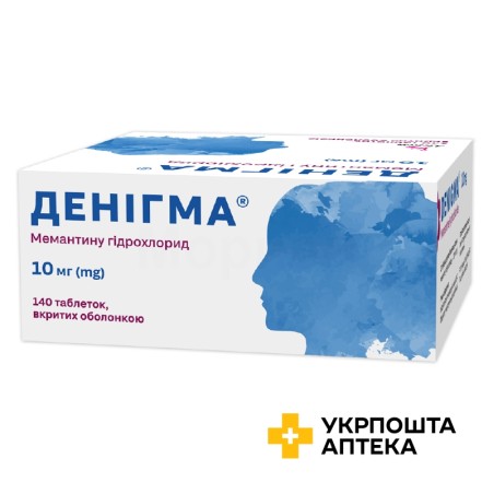 Денігма табл. 10 мг №140 Кусум (Україна)