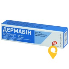 Дермабін мазь 15.г ФЗ Біофарма (Україна)