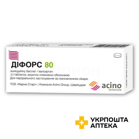 Діфорс табл. 5 мг + 80 мг №30 Асіно (Україна)