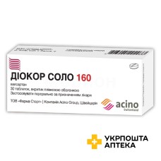 Діокор соло табл. 160 мг №30 Асіно (Україна)