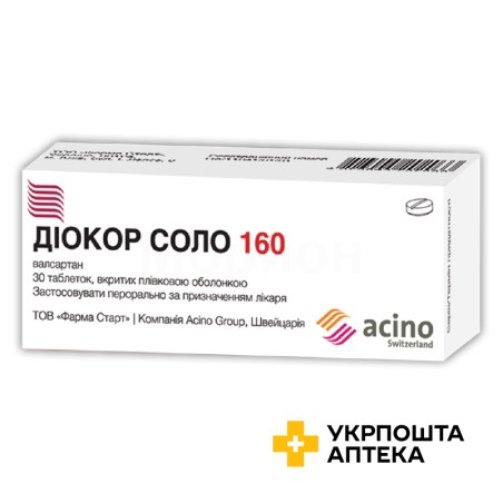 Діокор соло табл. 160 мг №30 Асіно (Україна)