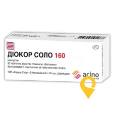 Діокор соло табл. 160 мг №30 Фарма Старт (Україна)